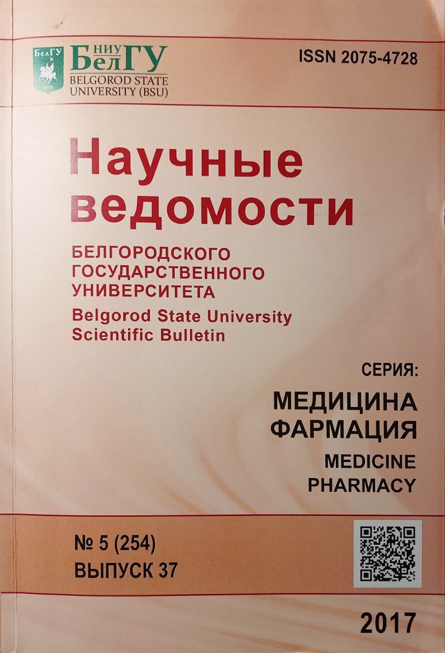 Прием ведет врач невролог Солопова Ирина Павловна 2 photo 2026 08 30 13 56 35