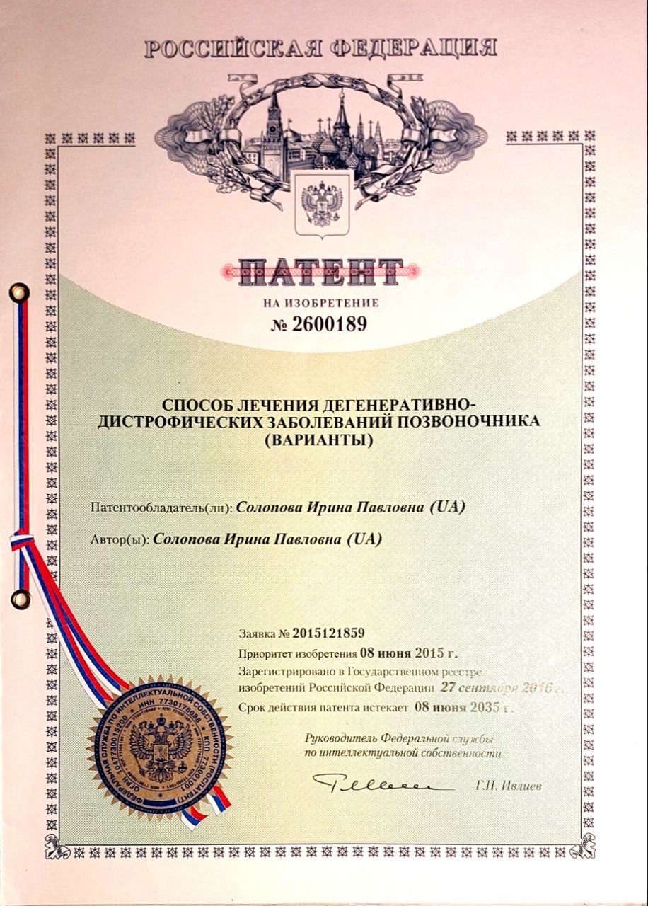 невролог невролог