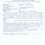 снимок